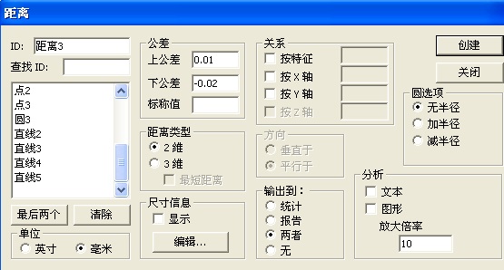 五金零部件检测步骤分享(图6)