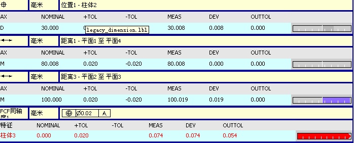 阀门检测应用案例(图8)