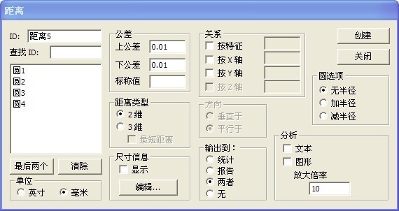 塑料配件检测应用案例(图6)