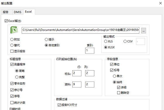 倾囊相授 ， 思瑞三坐标培训公开课报道(图2)