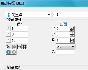 三次元测量仪知识分享，什么是极坐标系？(图2)