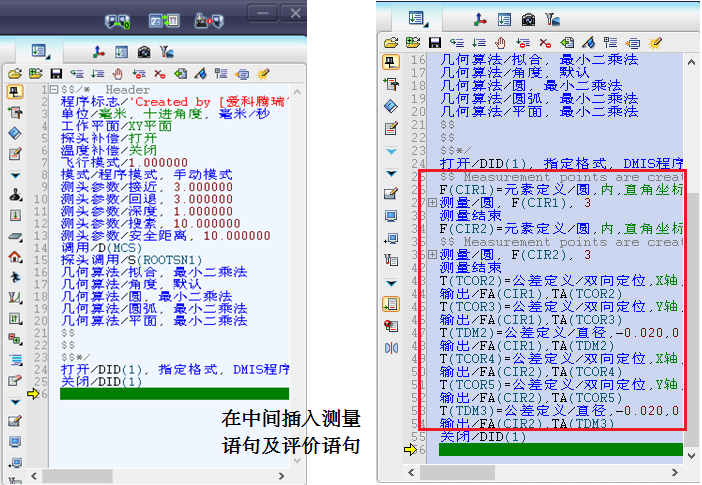 123696m管家婆金牛版测量软件如何输出DMO报告？(图3)