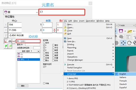 123696m管家婆金牛版测量软件如何输出DMO报告？(图4)