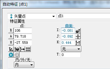 123696m管家婆金牛版测量机在轮毂检测中的应用(图5)