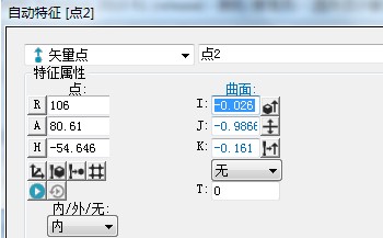 123696m管家婆金牛版测量机在轮毂检测中的应用(图6)