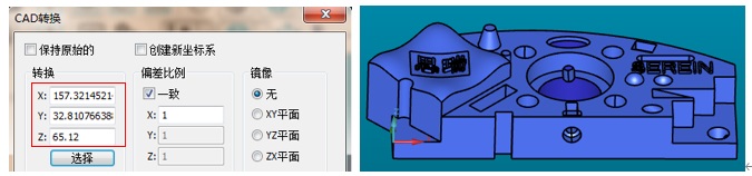 三坐标仪PC-DMIS软件如何转换CAD模型坐标系-(图15)