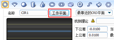 如何使用三坐标测量设备Rational DMIS软件测量斜孔(图7)