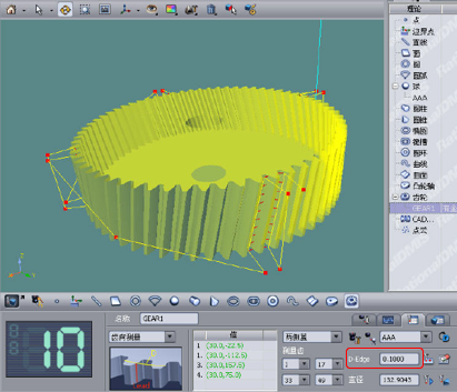 思瑞三坐标应用之齿轮检测(图5)