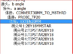 如何快速校正三坐标测量机星型测针(图4)